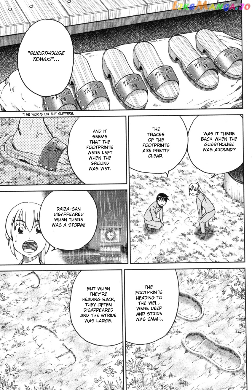 Q.e.d. Iff – Shoumei Shuuryou chapter 31 - page 51