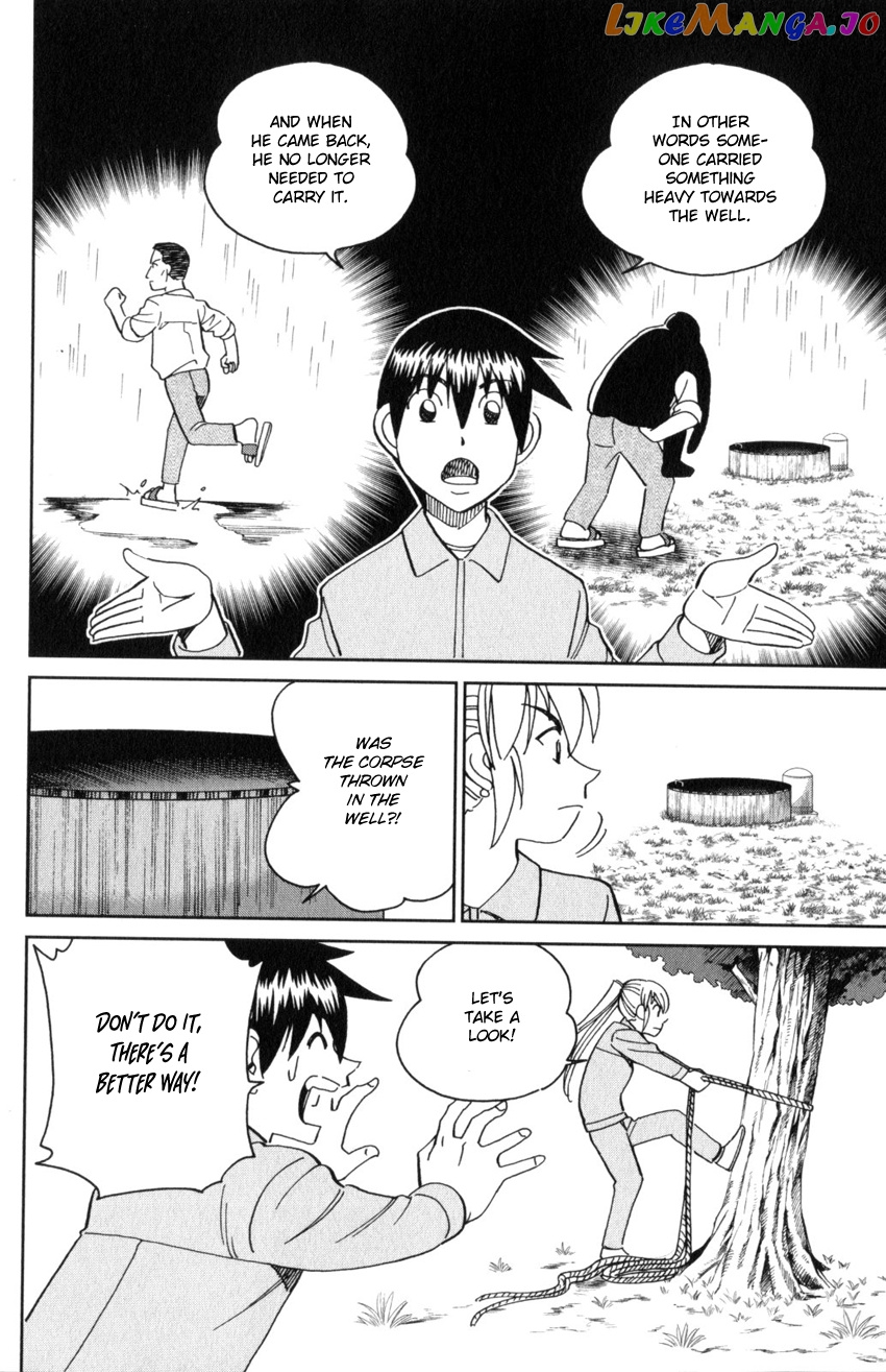 Q.e.d. Iff – Shoumei Shuuryou chapter 31 - page 52