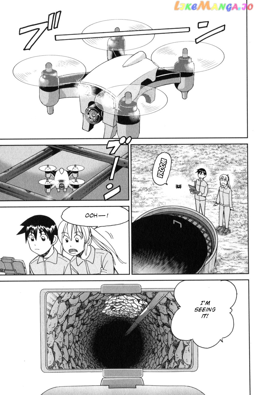 Q.e.d. Iff – Shoumei Shuuryou chapter 31 - page 53