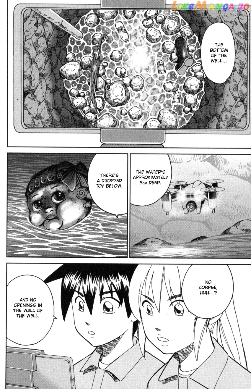 Q.e.d. Iff – Shoumei Shuuryou chapter 31 - page 54