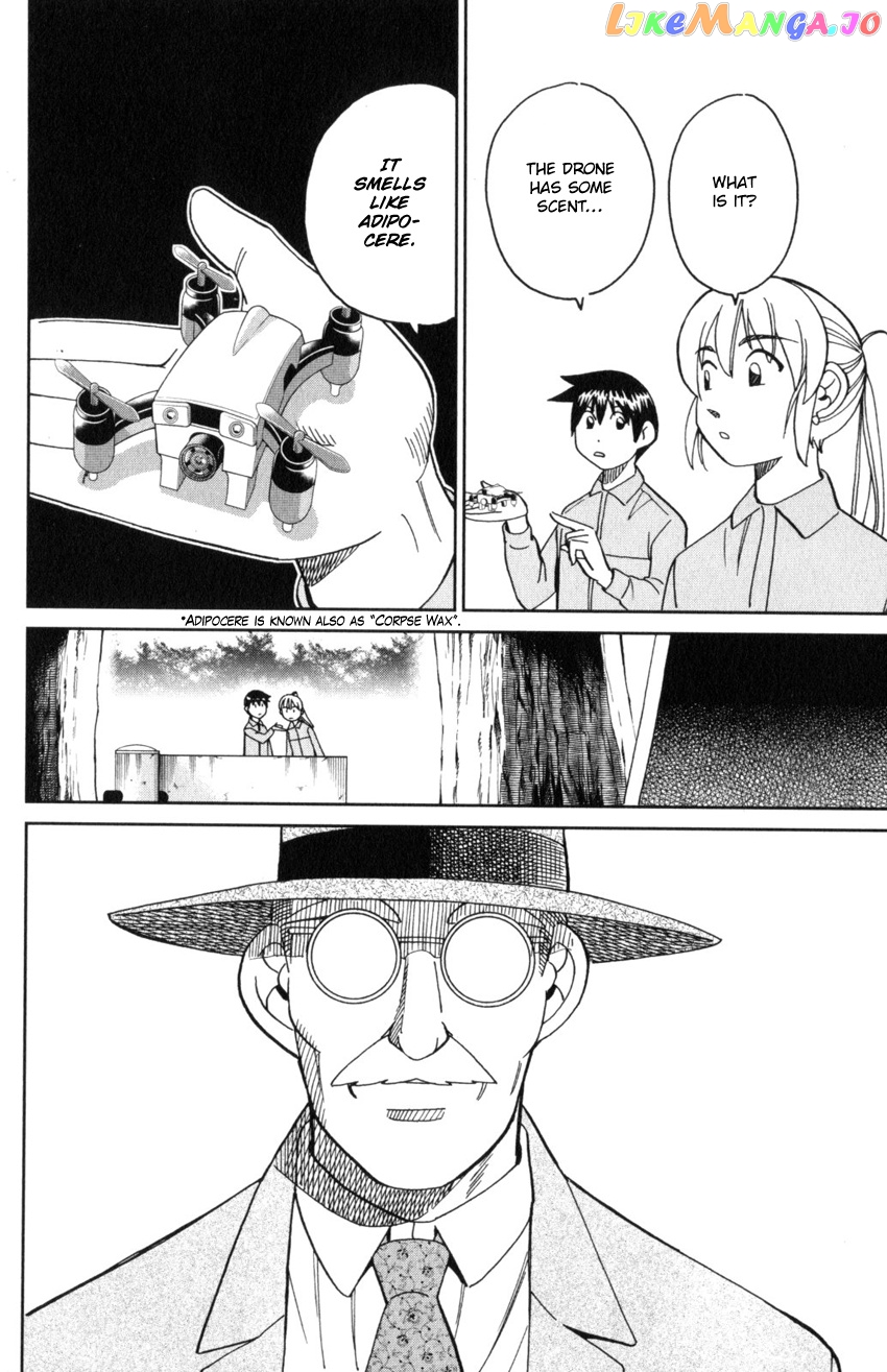 Q.e.d. Iff – Shoumei Shuuryou chapter 31 - page 56