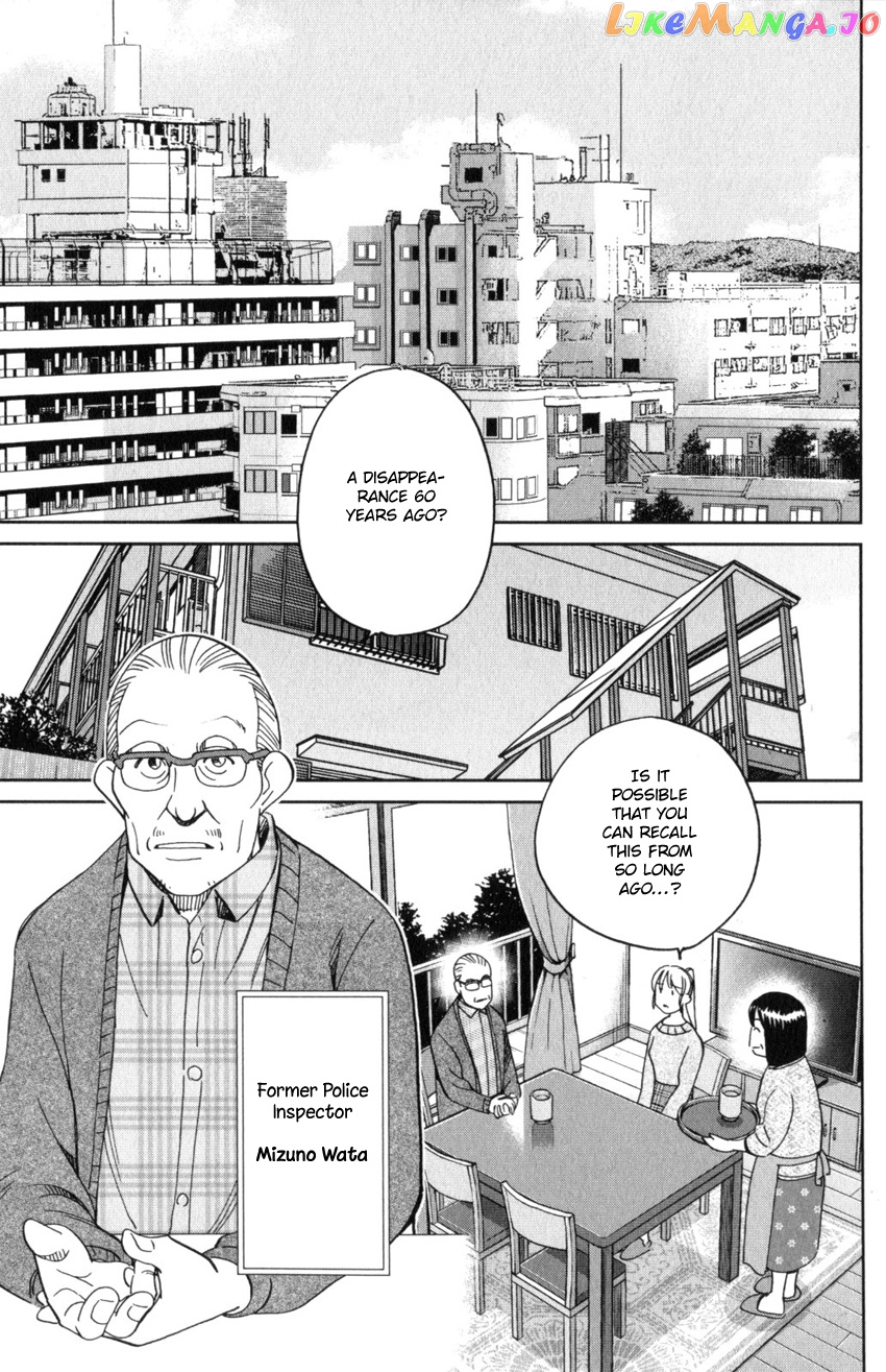 Q.e.d. Iff – Shoumei Shuuryou chapter 31 - page 57