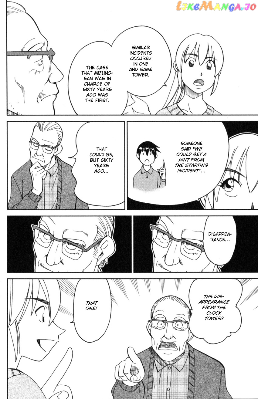 Q.e.d. Iff – Shoumei Shuuryou chapter 31 - page 58