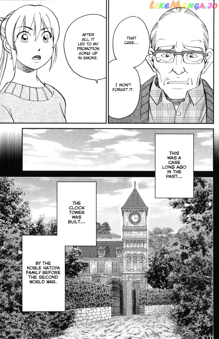 Q.e.d. Iff – Shoumei Shuuryou chapter 31 - page 59