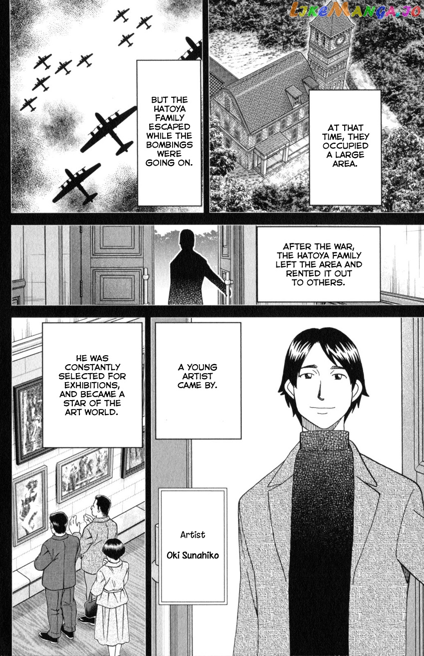 Q.e.d. Iff – Shoumei Shuuryou chapter 31 - page 60