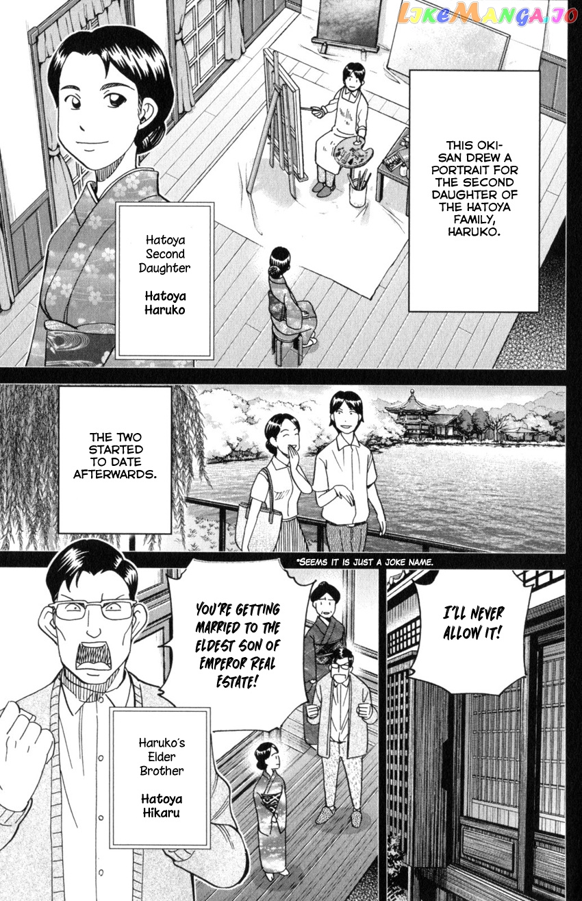 Q.e.d. Iff – Shoumei Shuuryou chapter 31 - page 61