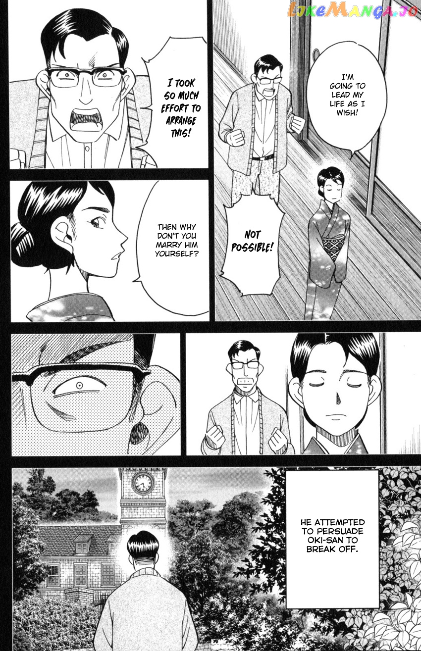 Q.e.d. Iff – Shoumei Shuuryou chapter 31 - page 62
