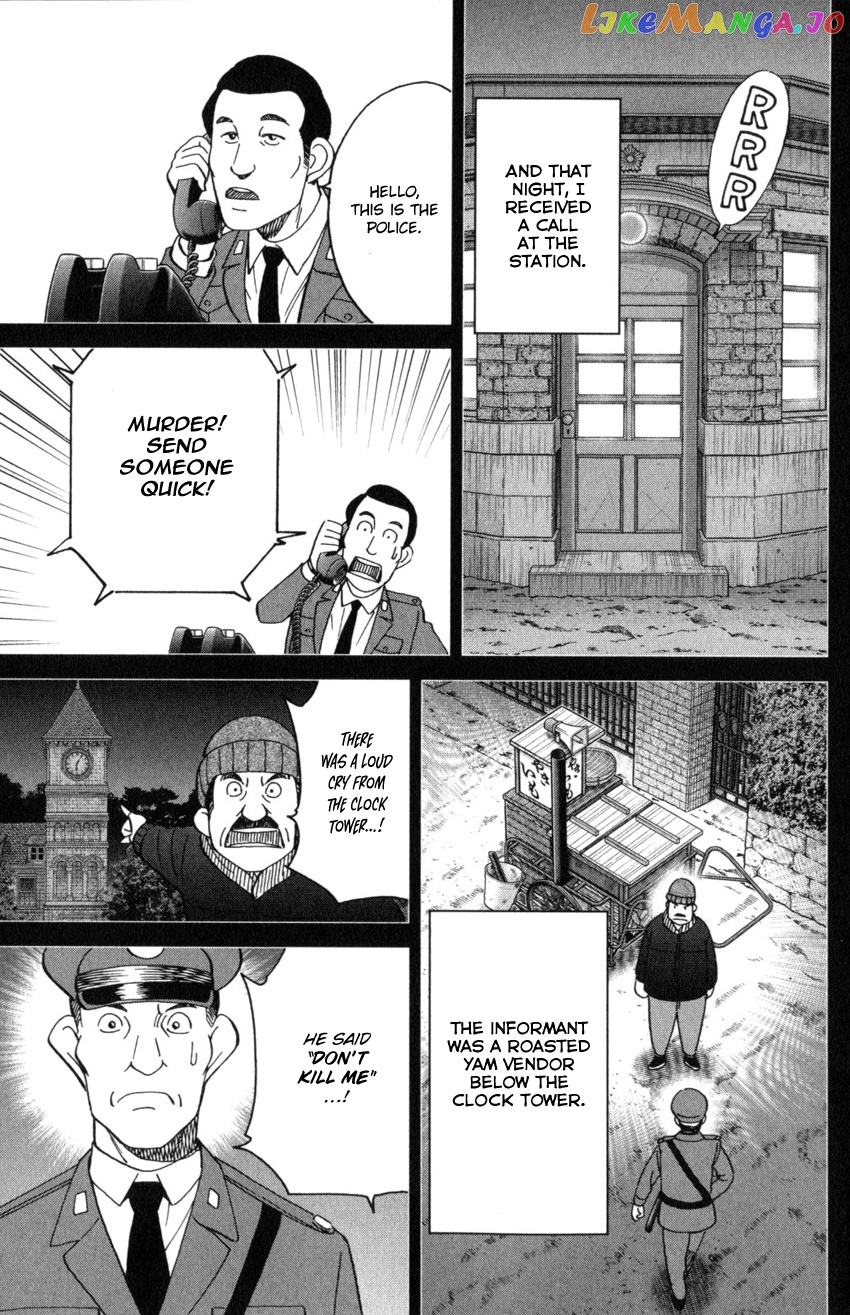 Q.e.d. Iff – Shoumei Shuuryou chapter 31 - page 63