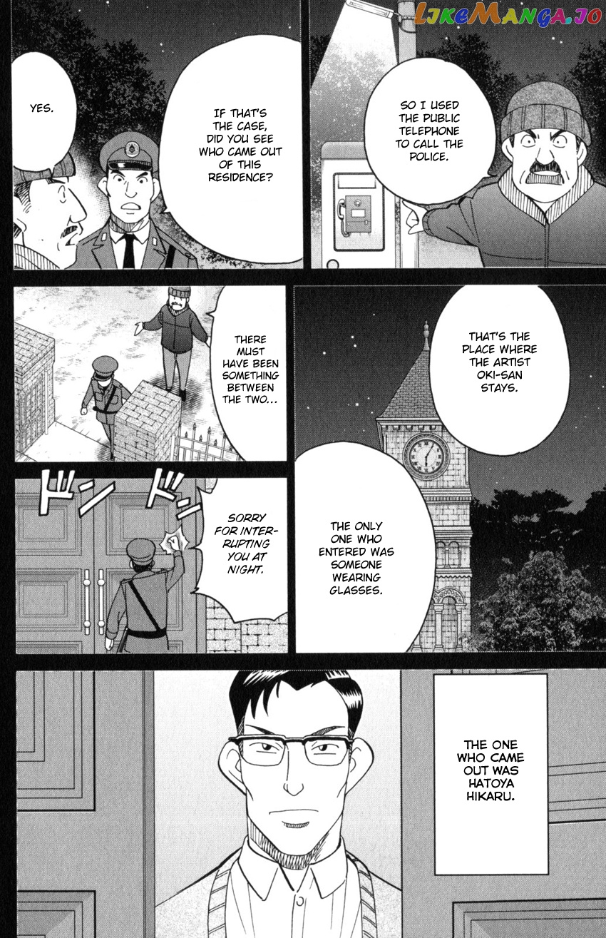 Q.e.d. Iff – Shoumei Shuuryou chapter 31 - page 64