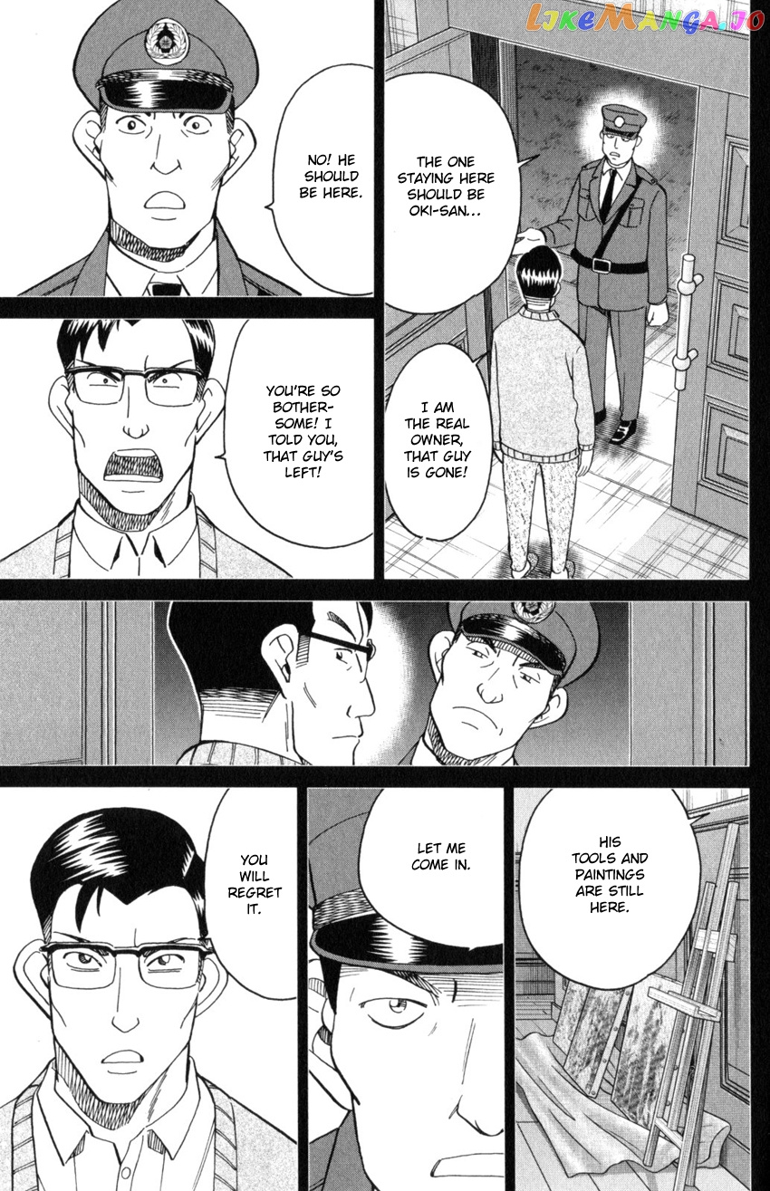Q.e.d. Iff – Shoumei Shuuryou chapter 31 - page 65