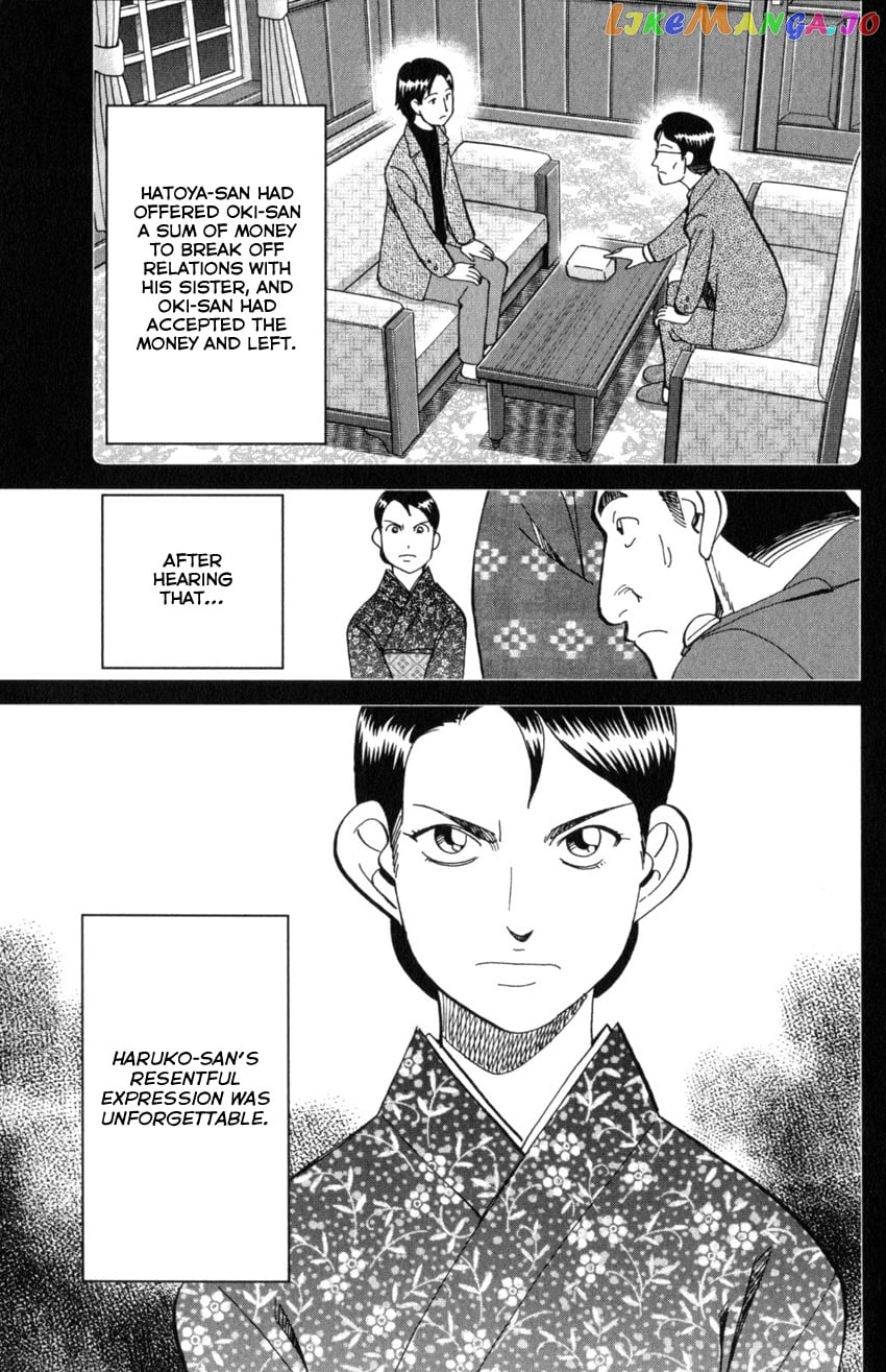 Q.e.d. Iff – Shoumei Shuuryou chapter 31 - page 67