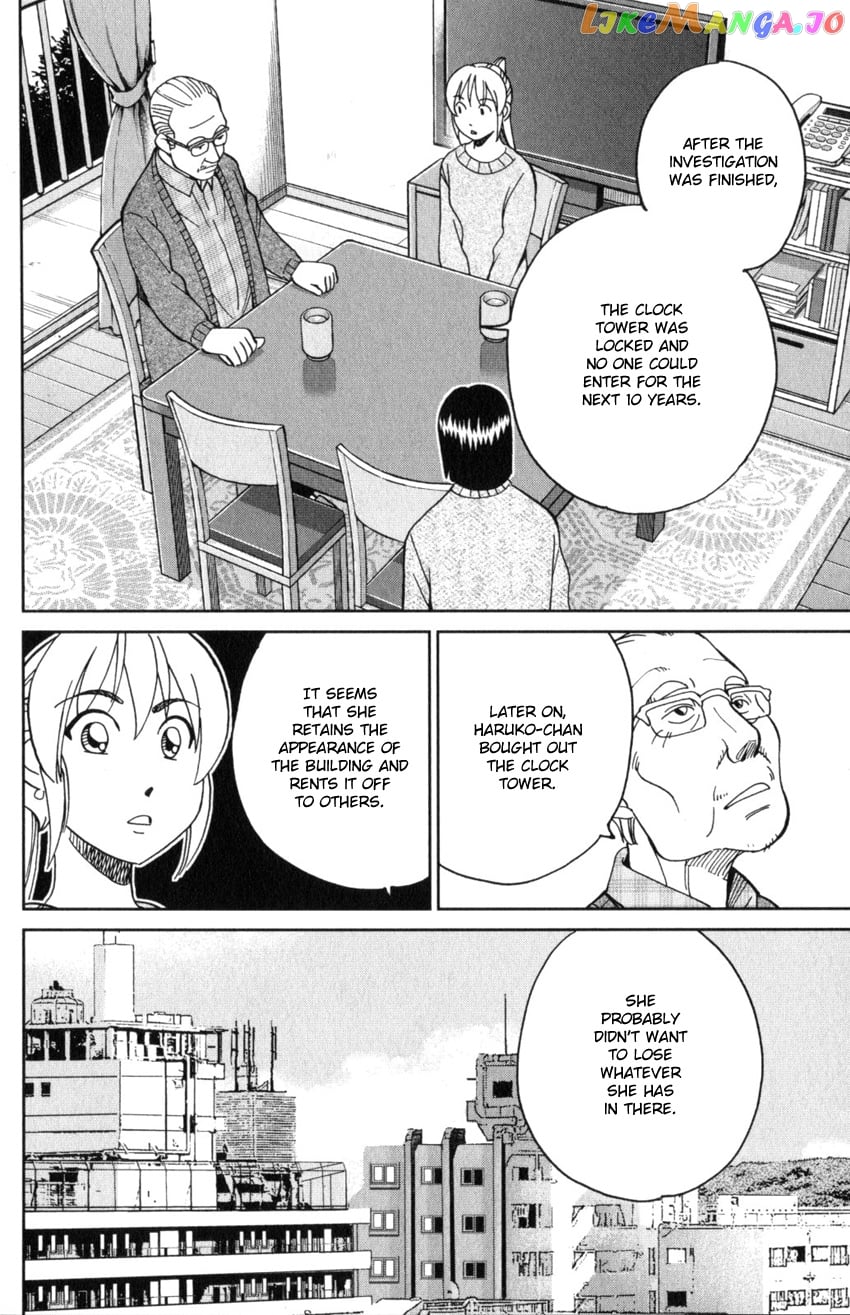 Q.e.d. Iff – Shoumei Shuuryou chapter 31 - page 68