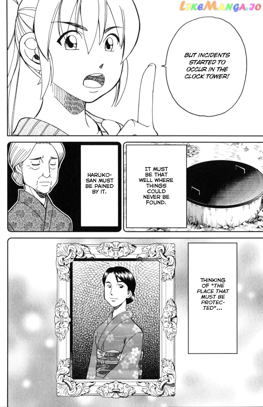 Q.e.d. Iff – Shoumei Shuuryou chapter 31 - page 70