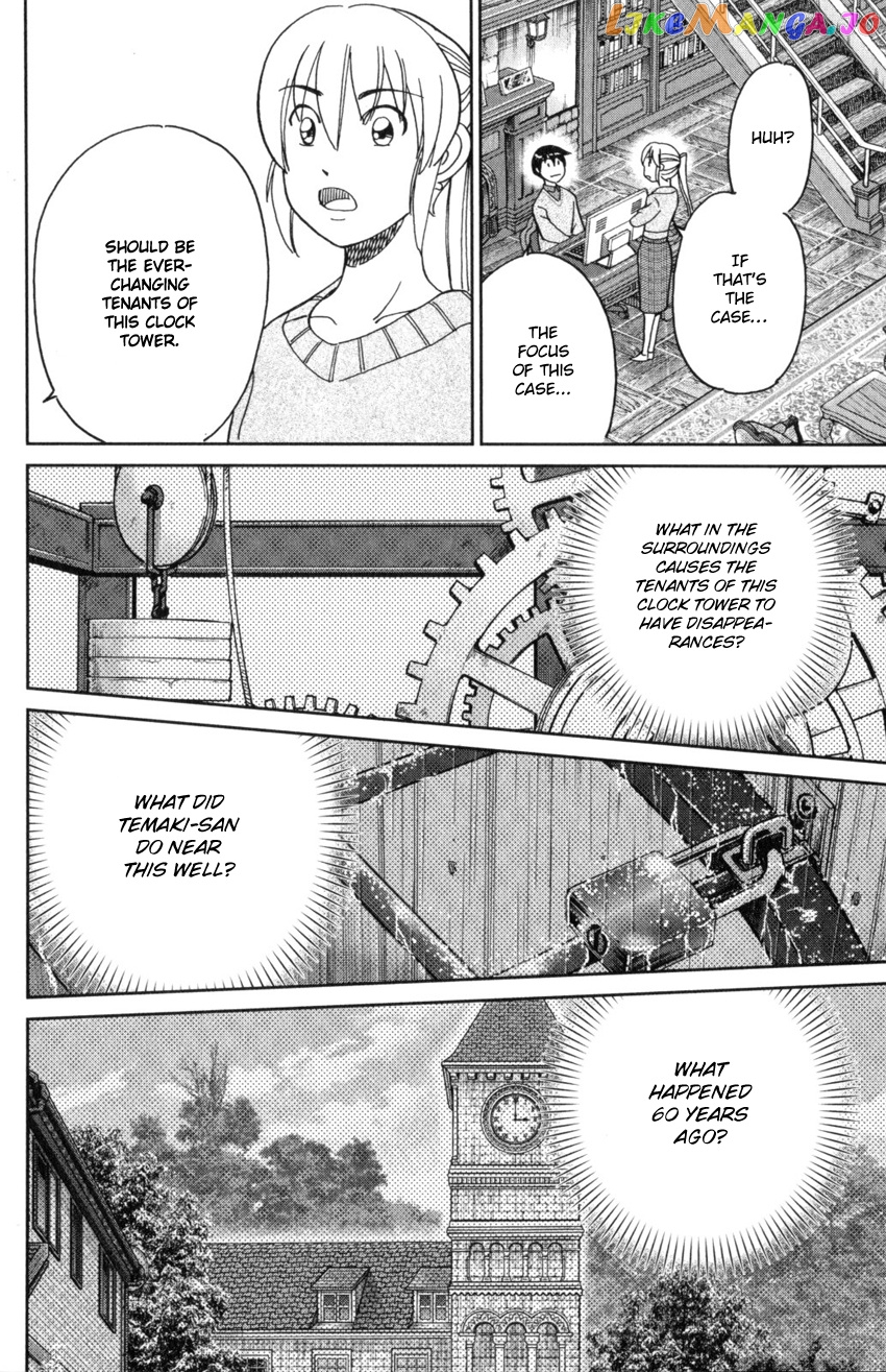Q.e.d. Iff – Shoumei Shuuryou chapter 31 - page 72
