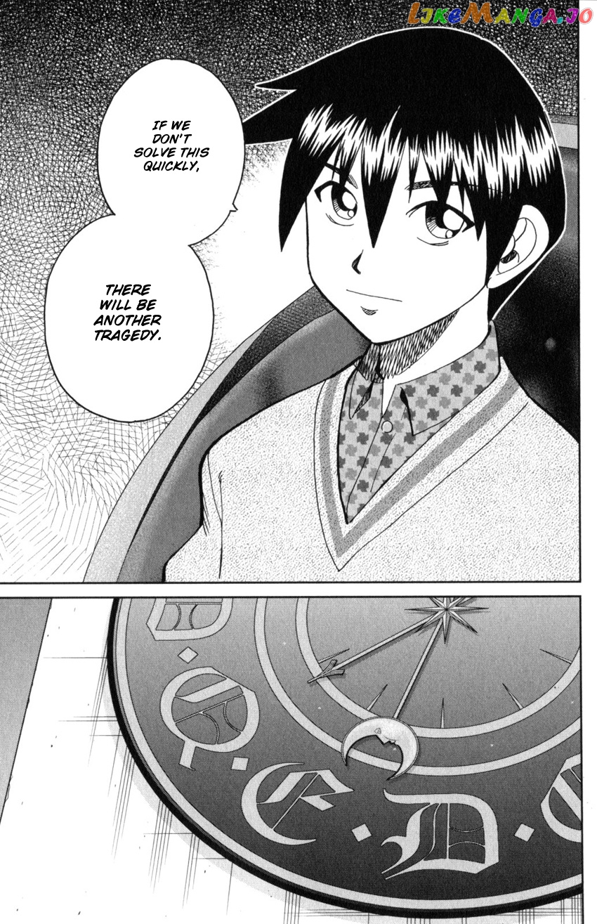 Q.e.d. Iff – Shoumei Shuuryou chapter 31 - page 73