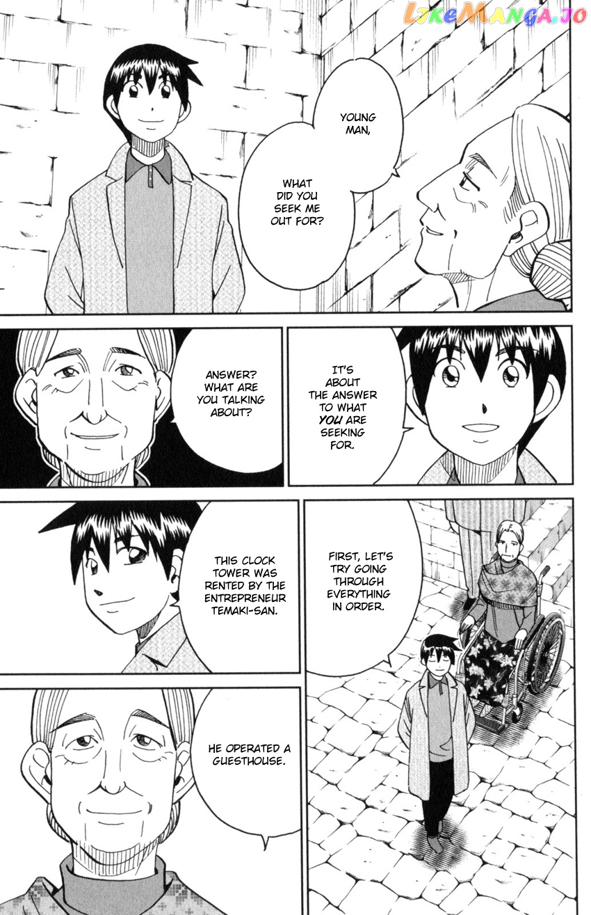 Q.e.d. Iff – Shoumei Shuuryou chapter 31 - page 75