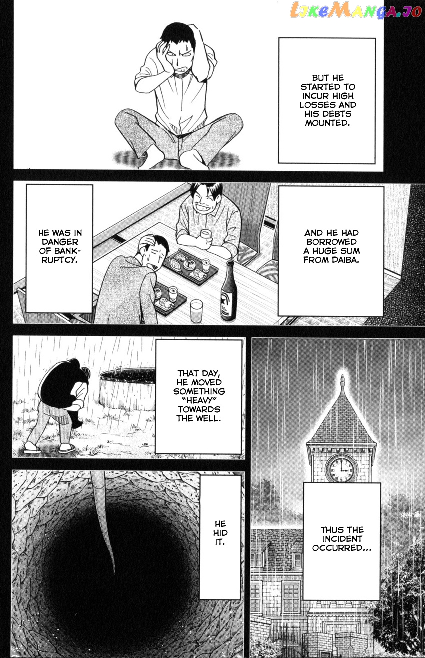 Q.e.d. Iff – Shoumei Shuuryou chapter 31 - page 76