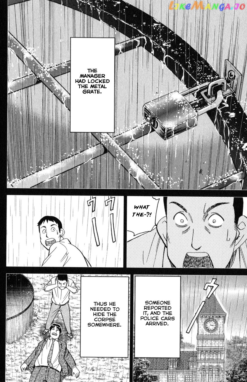 Q.e.d. Iff – Shoumei Shuuryou chapter 31 - page 78
