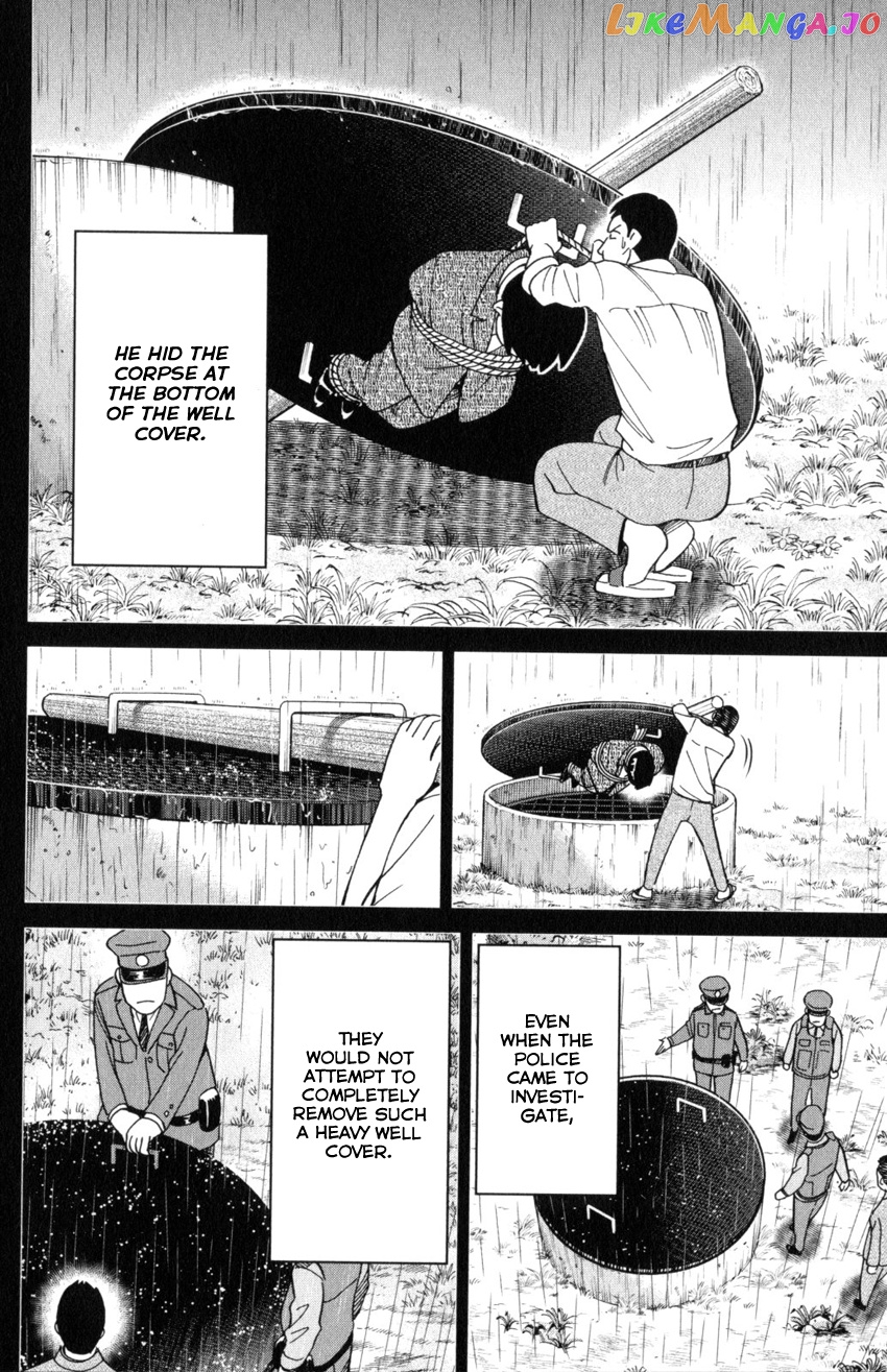 Q.e.d. Iff – Shoumei Shuuryou chapter 31 - page 80