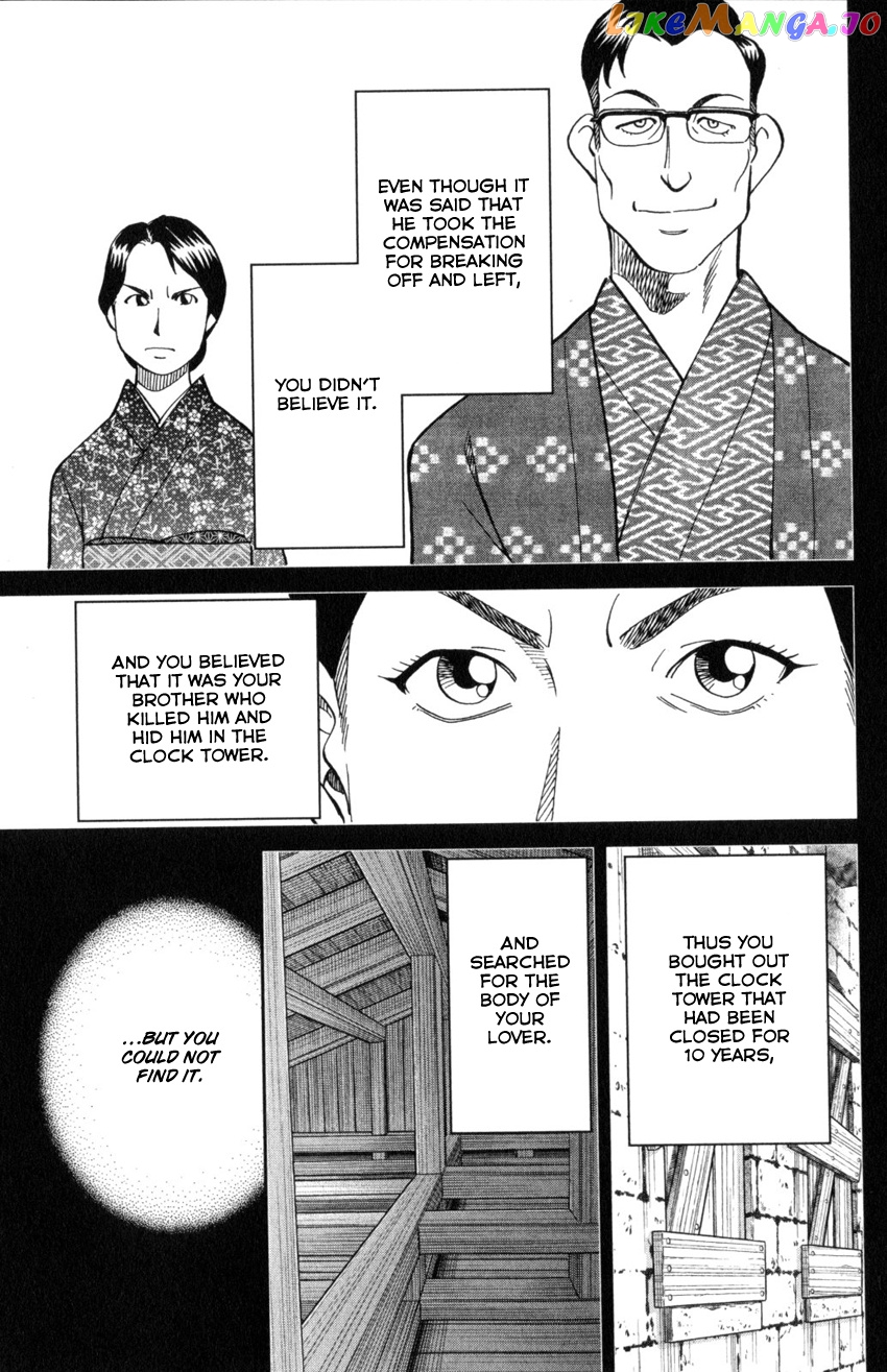 Q.e.d. Iff – Shoumei Shuuryou chapter 31 - page 83