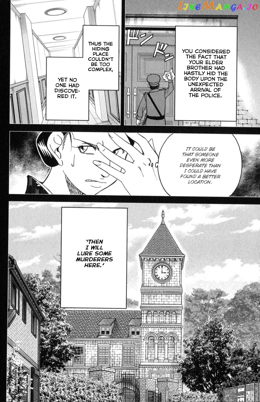 Q.e.d. Iff – Shoumei Shuuryou chapter 31 - page 84