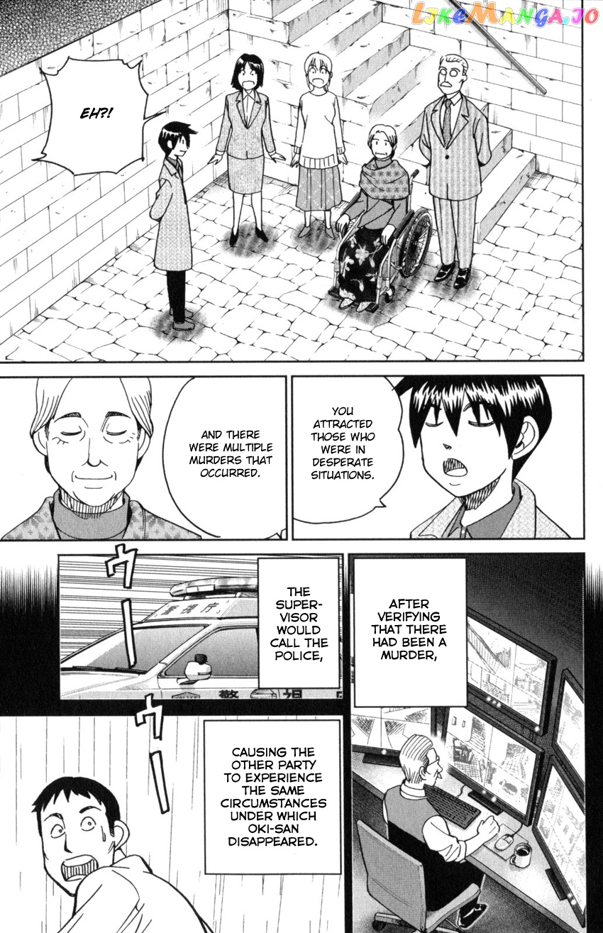 Q.e.d. Iff – Shoumei Shuuryou chapter 31 - page 85
