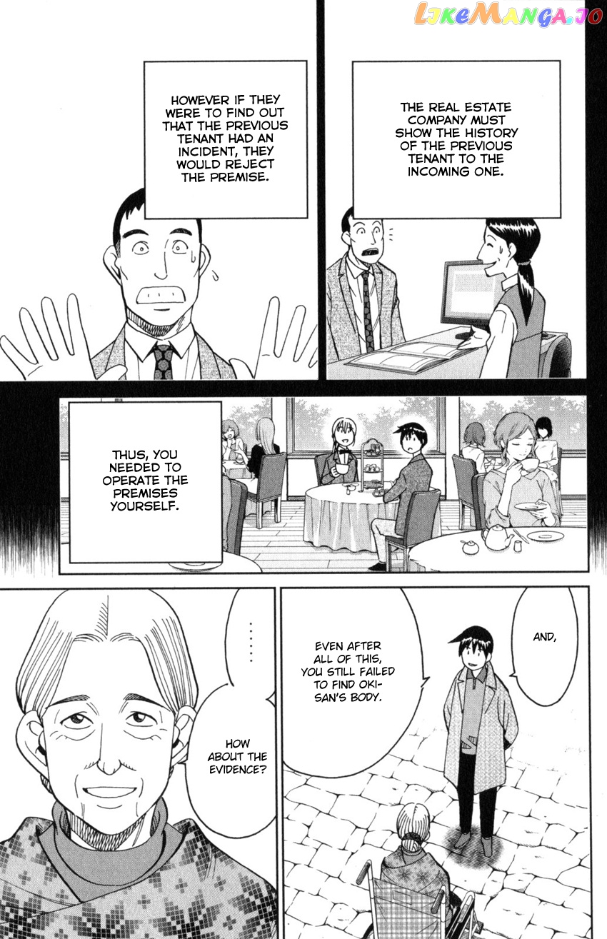 Q.e.d. Iff – Shoumei Shuuryou chapter 31 - page 87