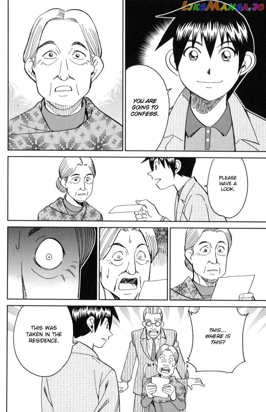 Q.e.d. Iff – Shoumei Shuuryou chapter 31 - page 88