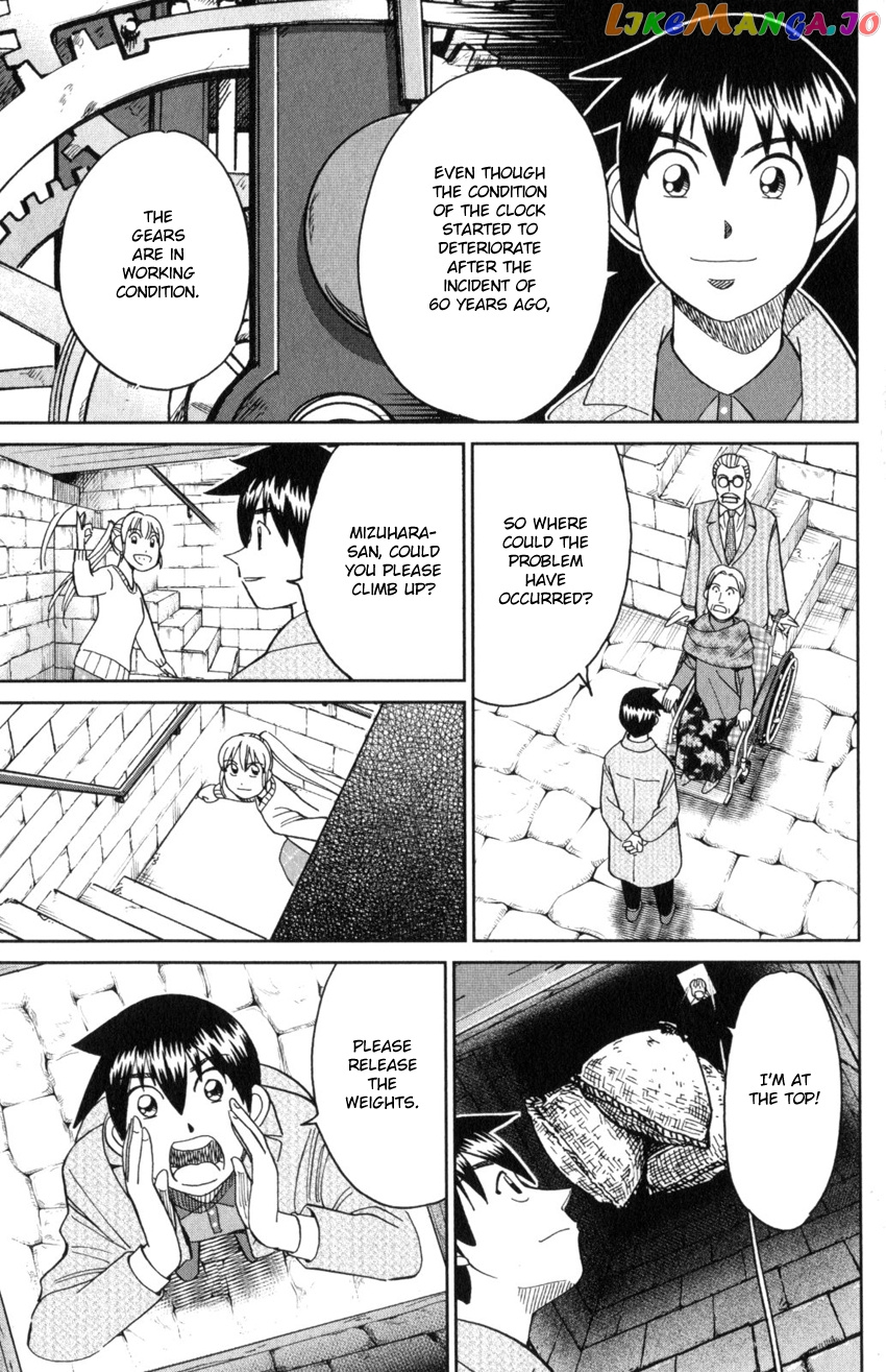 Q.e.d. Iff – Shoumei Shuuryou chapter 31 - page 89