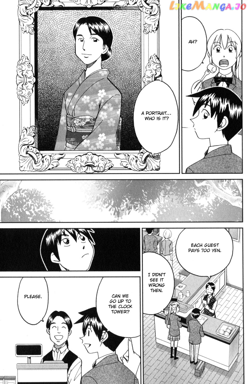 Q.e.d. Iff – Shoumei Shuuryou chapter 31 - page 9