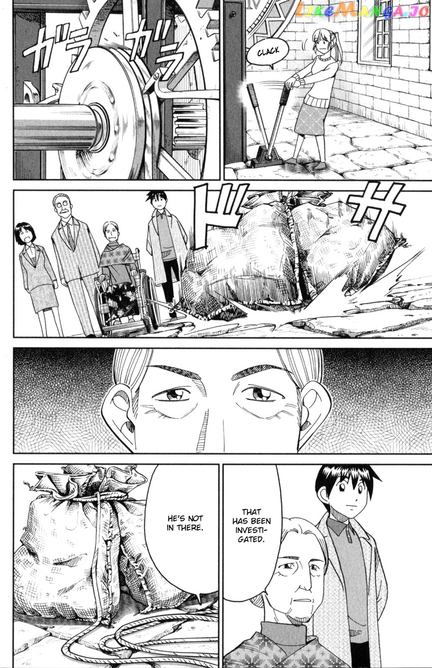Q.e.d. Iff – Shoumei Shuuryou chapter 31 - page 90