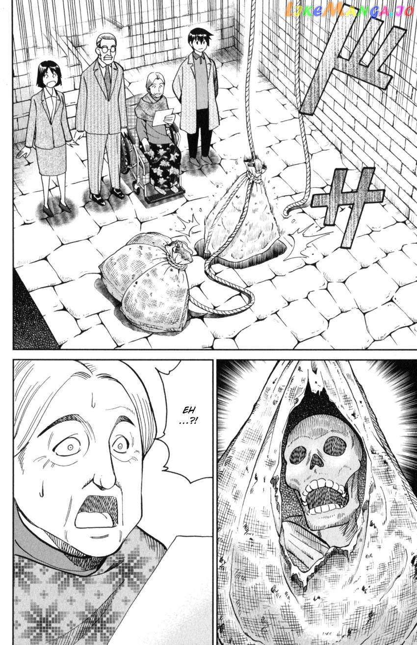 Q.e.d. Iff – Shoumei Shuuryou chapter 31 - page 92