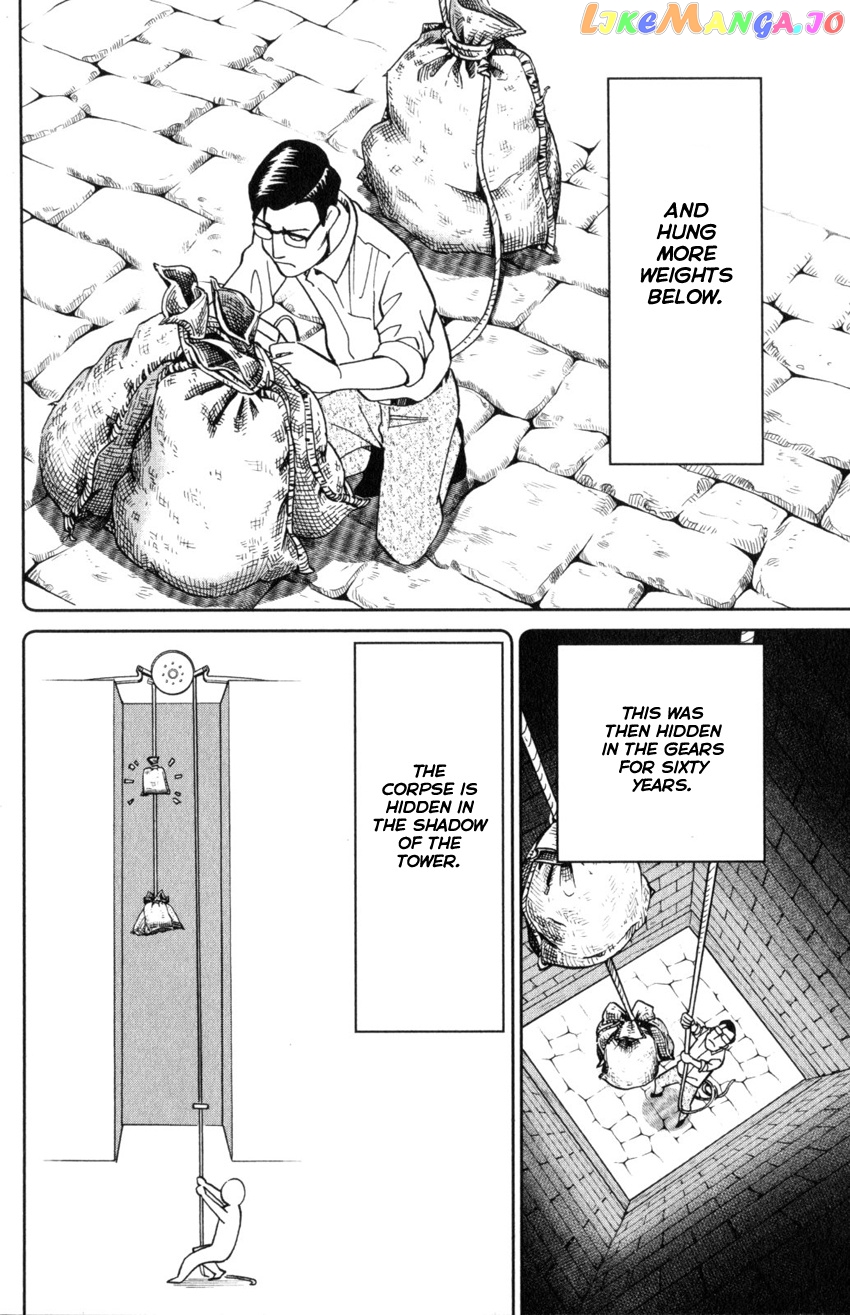 Q.e.d. Iff – Shoumei Shuuryou chapter 31 - page 94