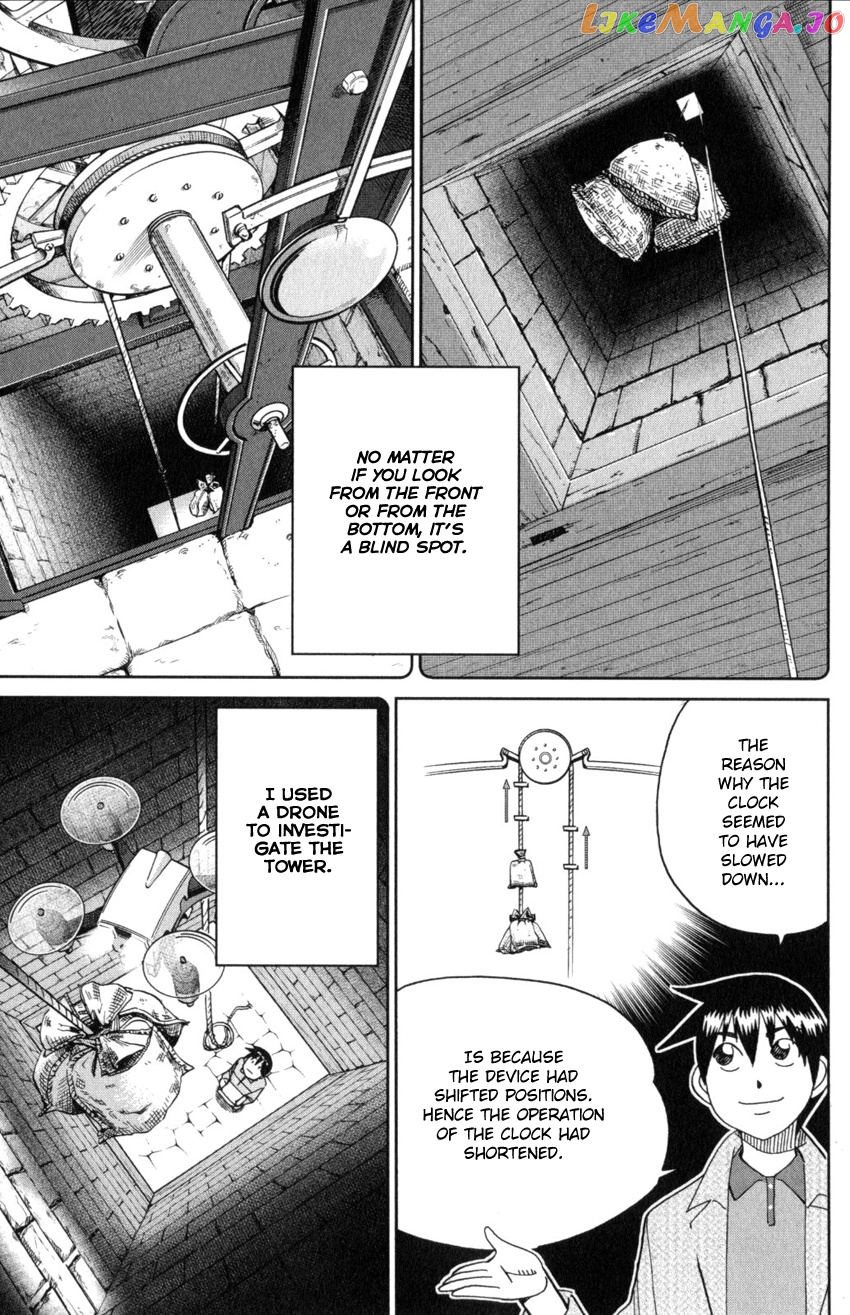 Q.e.d. Iff – Shoumei Shuuryou chapter 31 - page 95
