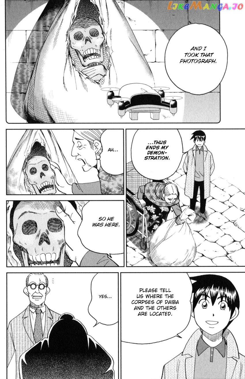 Q.e.d. Iff – Shoumei Shuuryou chapter 31 - page 96