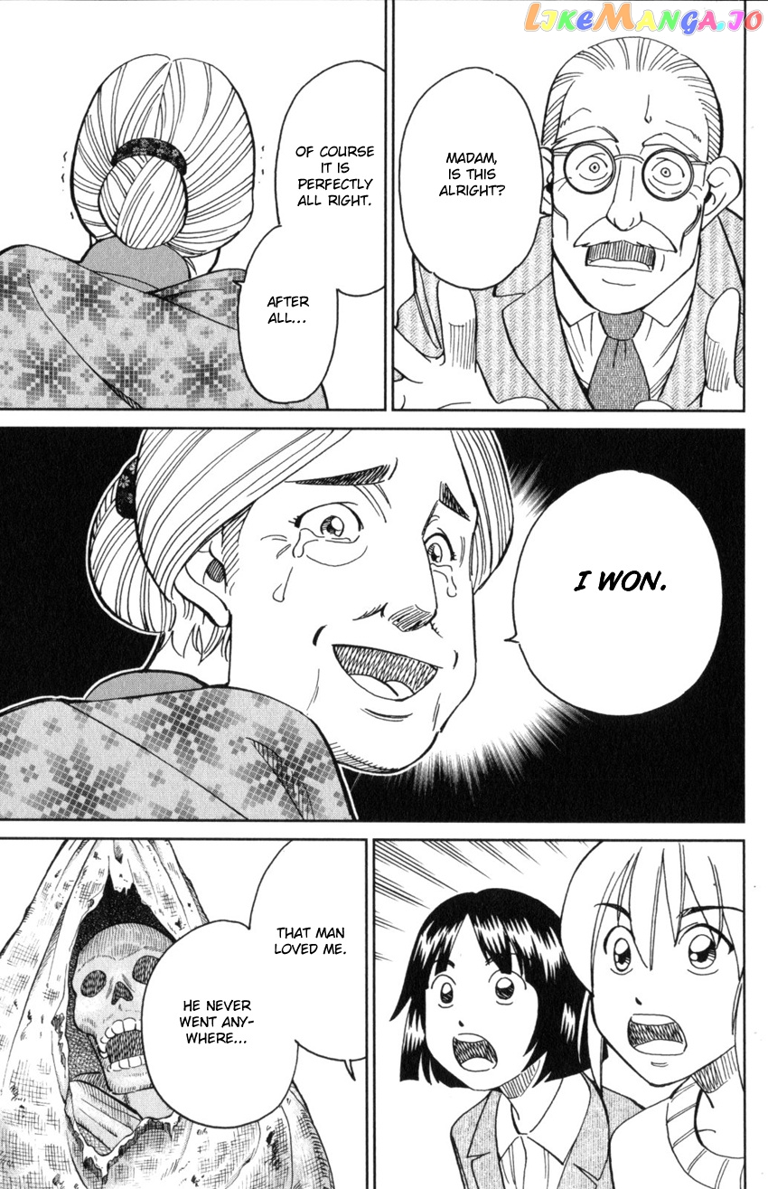 Q.e.d. Iff – Shoumei Shuuryou chapter 31 - page 97