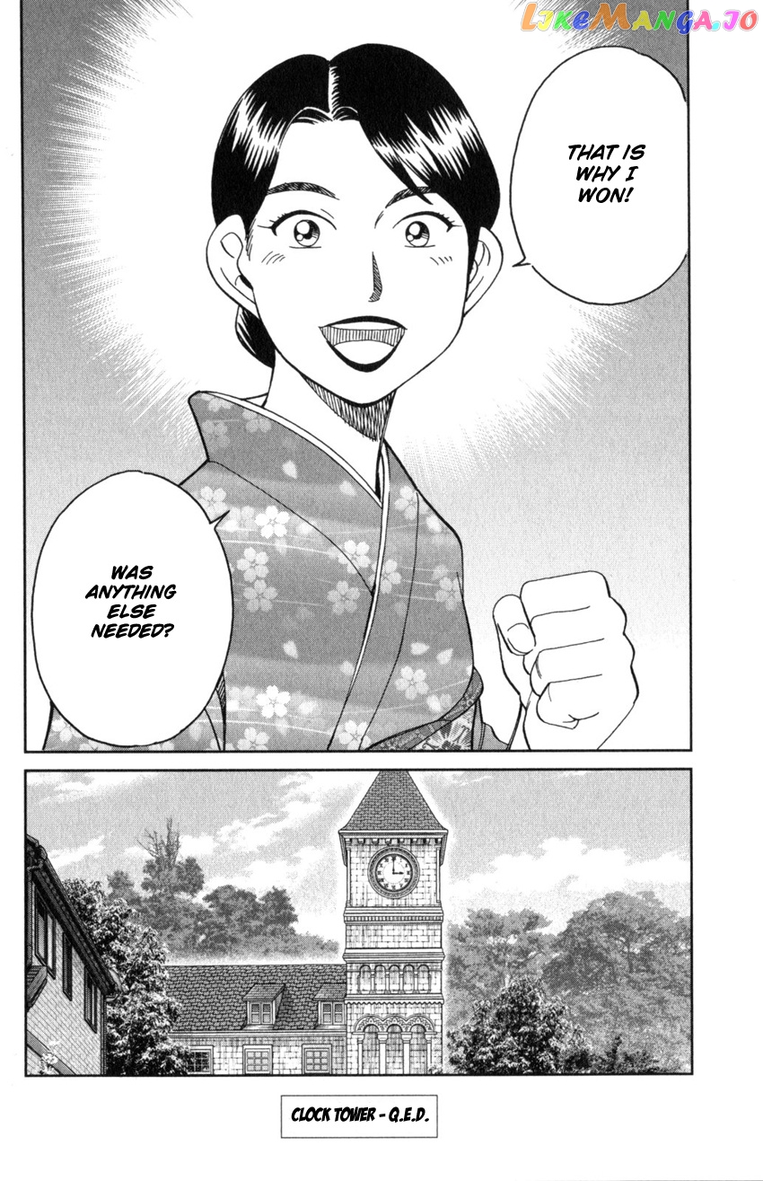 Q.e.d. Iff – Shoumei Shuuryou chapter 31 - page 98