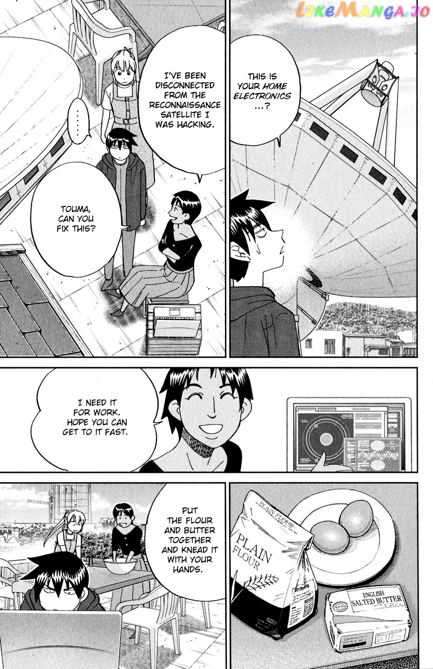 Q.e.d. Iff – Shoumei Shuuryou chapter 23 - page 14