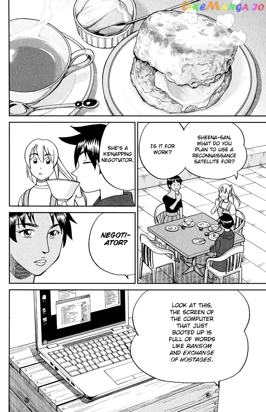 Q.e.d. Iff – Shoumei Shuuryou chapter 23 - page 15