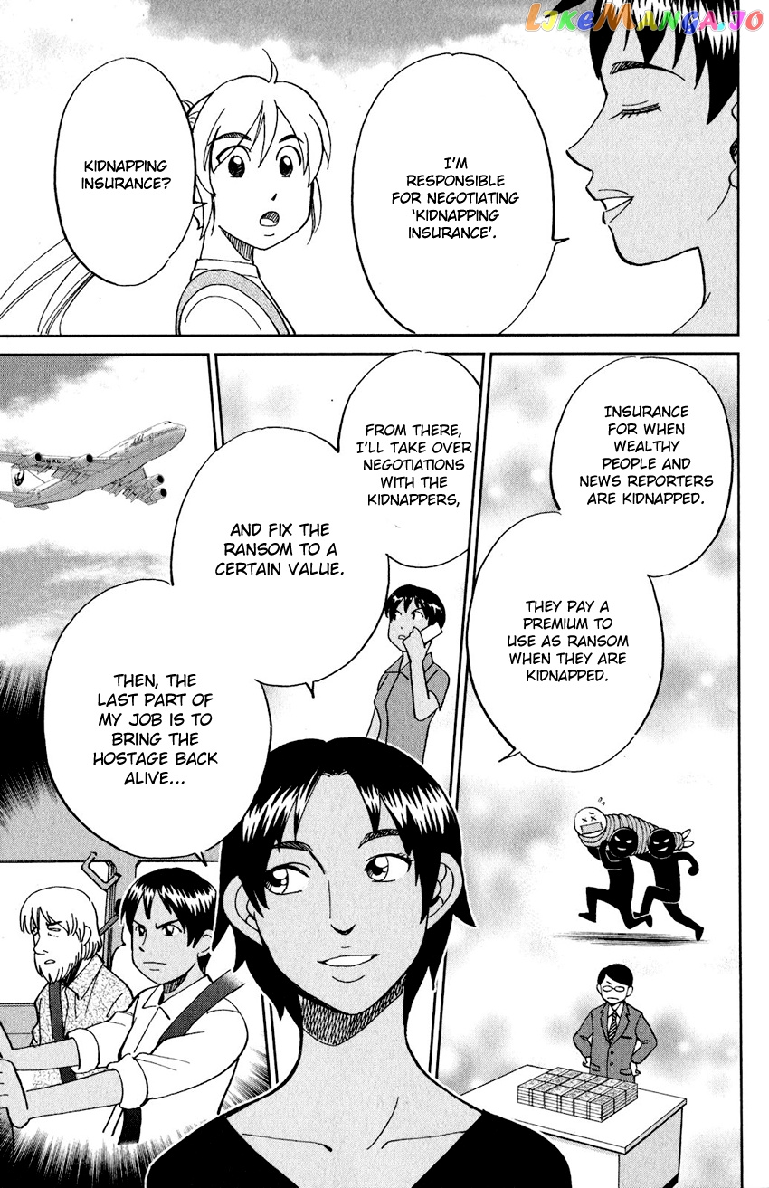 Q.e.d. Iff – Shoumei Shuuryou chapter 23 - page 16