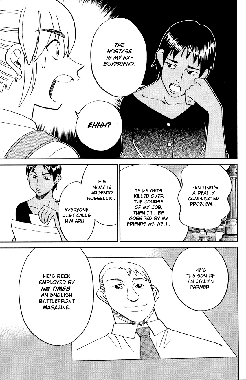 Q.e.d. Iff – Shoumei Shuuryou chapter 23 - page 18