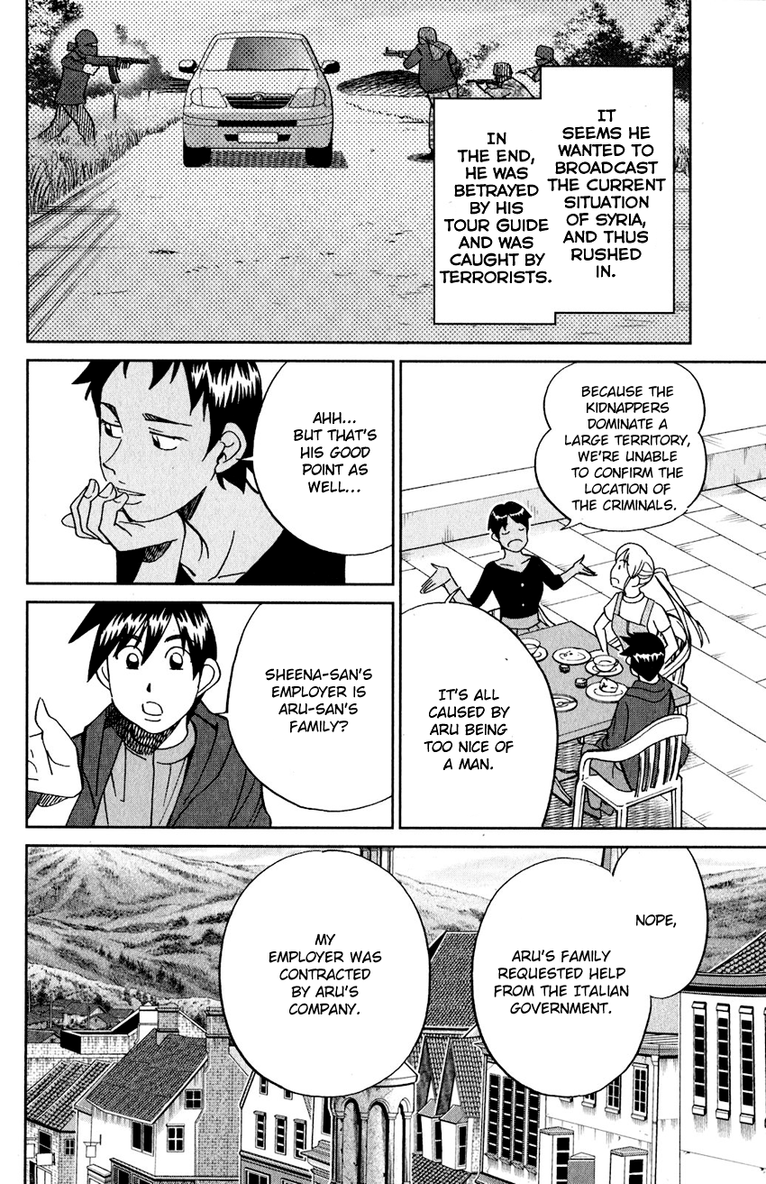 Q.e.d. Iff – Shoumei Shuuryou chapter 23 - page 19
