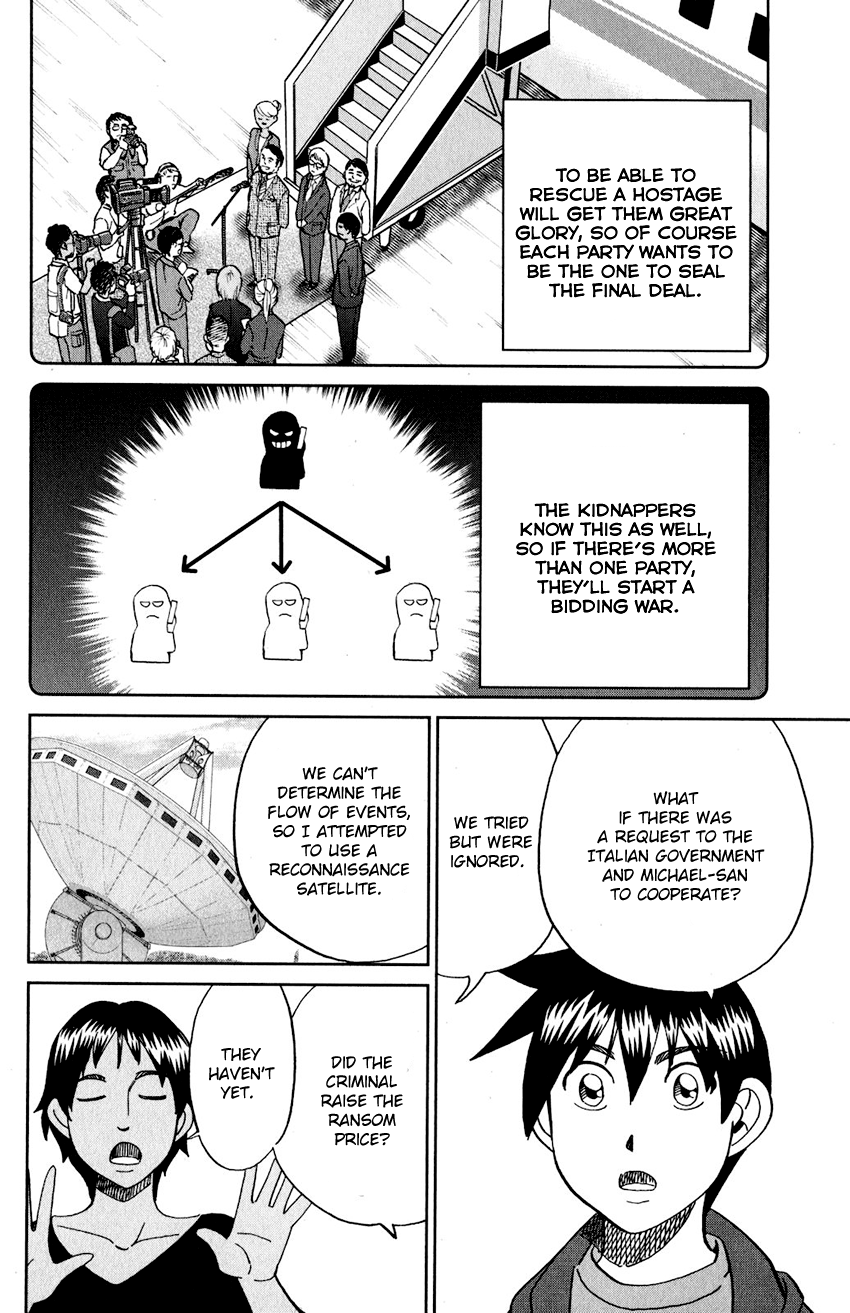 Q.e.d. Iff – Shoumei Shuuryou chapter 23 - page 21