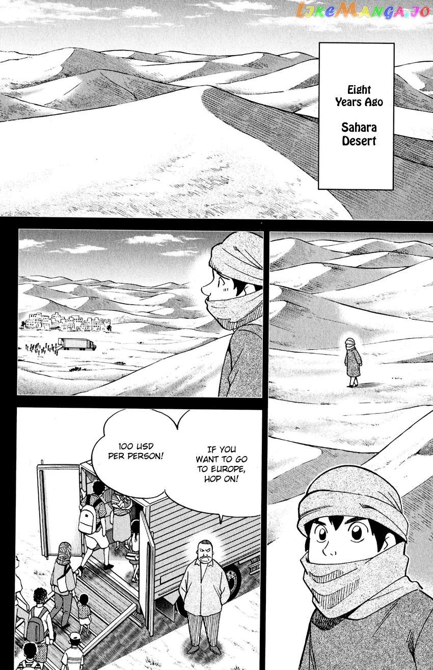 Q.e.d. Iff – Shoumei Shuuryou chapter 23 - page 25
