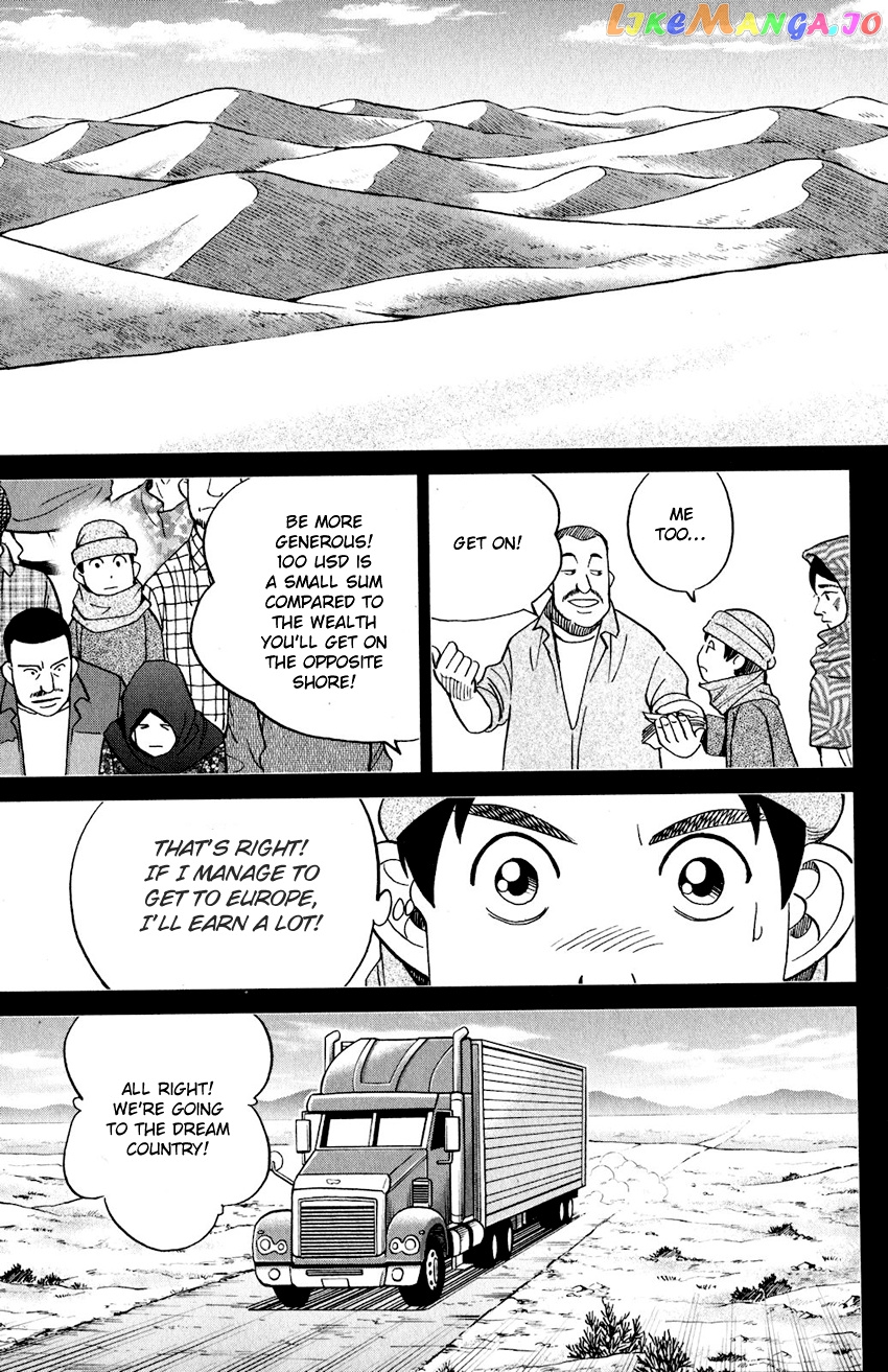 Q.e.d. Iff – Shoumei Shuuryou chapter 23 - page 26