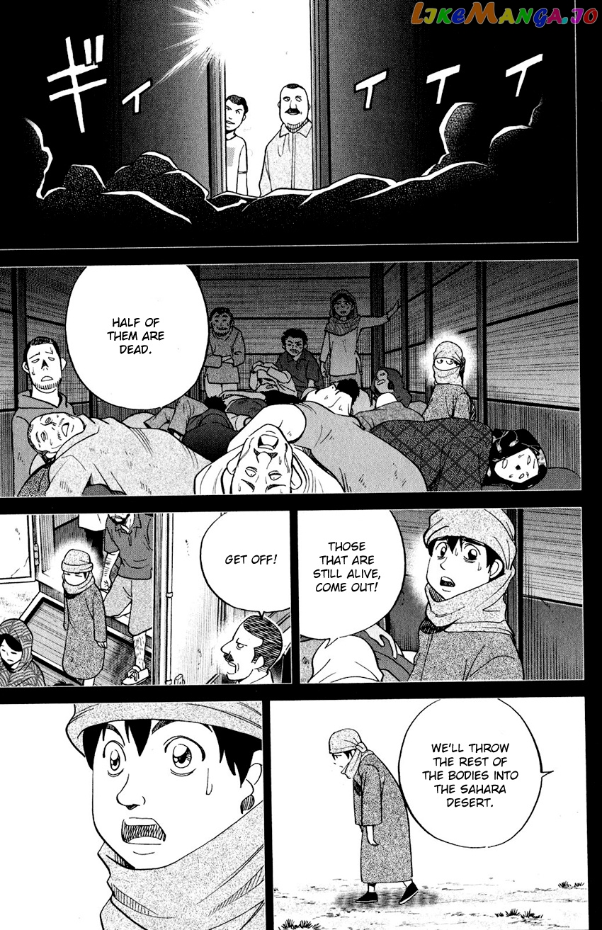 Q.e.d. Iff – Shoumei Shuuryou chapter 23 - page 28