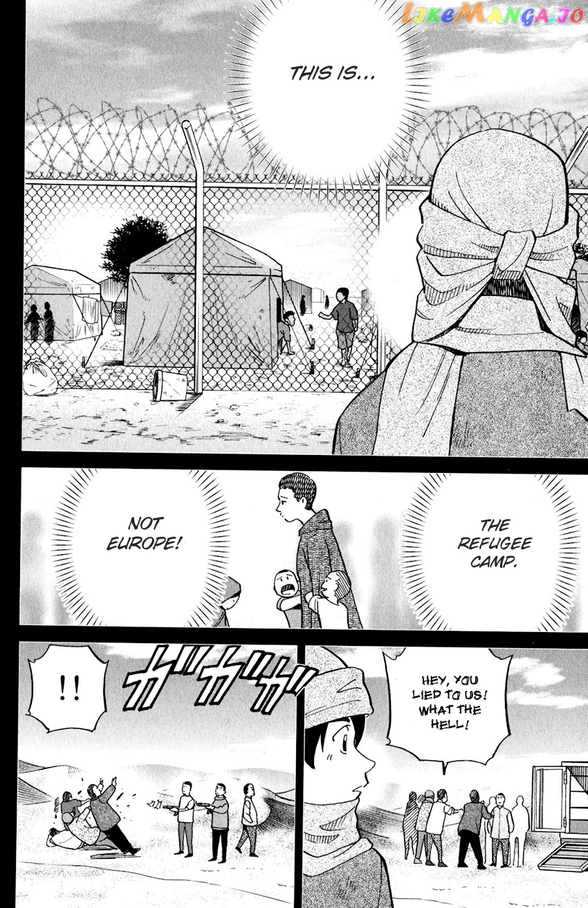Q.e.d. Iff – Shoumei Shuuryou chapter 23 - page 29