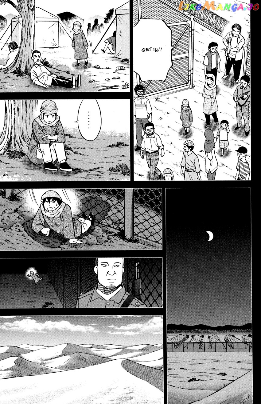 Q.e.d. Iff – Shoumei Shuuryou chapter 23 - page 30