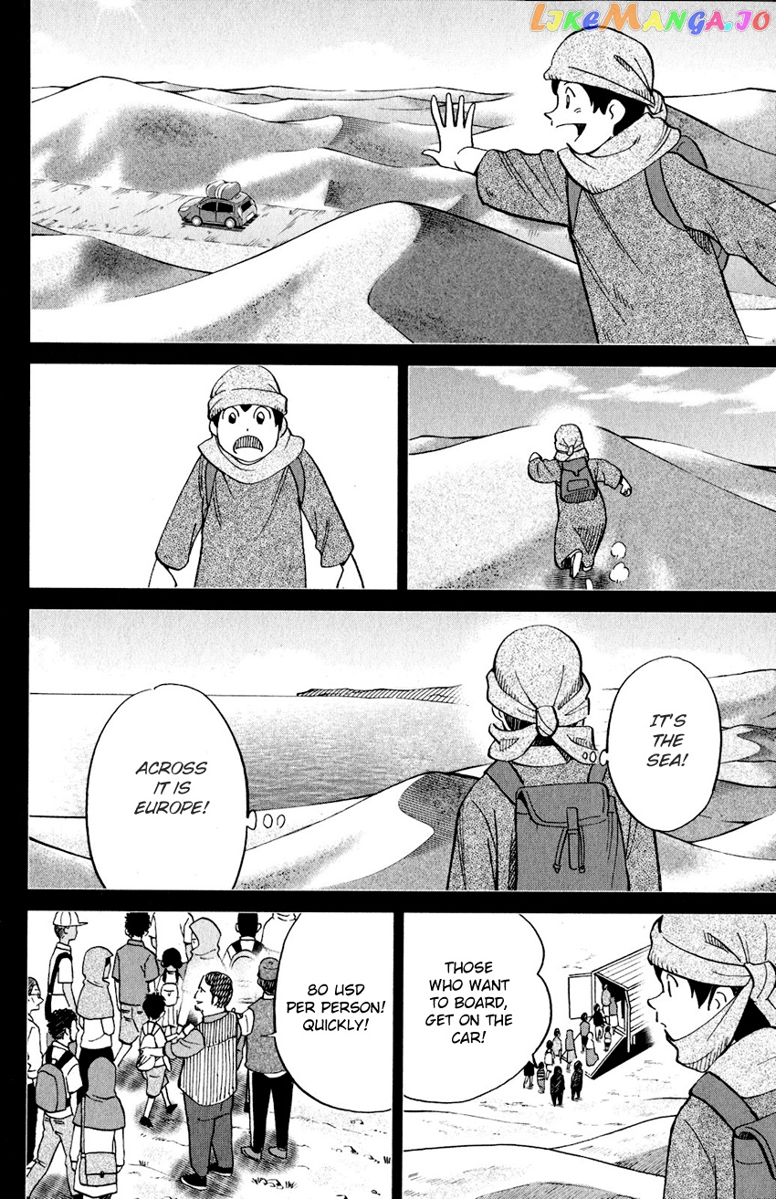 Q.e.d. Iff – Shoumei Shuuryou chapter 23 - page 31