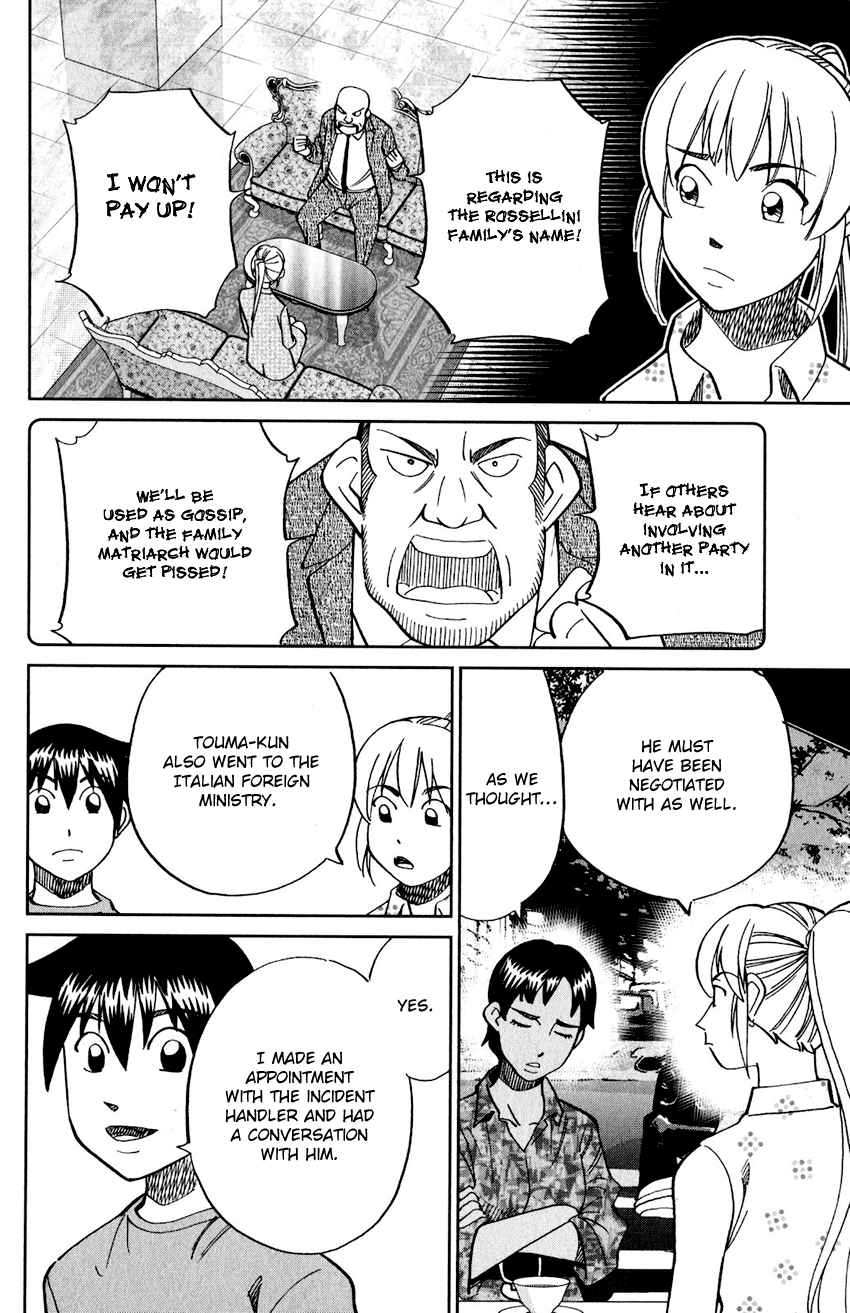 Q.e.d. Iff – Shoumei Shuuryou chapter 23 - page 33